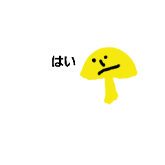 [LINEスタンプ] はっぱたち