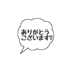[LINEスタンプ] シンプルケイゴスタンプ