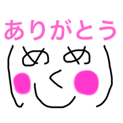 [LINEスタンプ] 文字文字すたんぷ