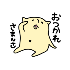 [LINEスタンプ] ゆるい動物達の日常スタンプ