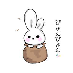 [LINEスタンプ] 壺るうさぎ