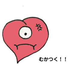 [LINEスタンプ] ハートな気持ち！！