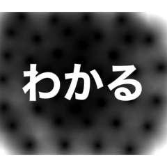[LINEスタンプ] 相槌をはっきりと伝えるスタンプ