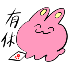 [LINEスタンプ] ねこ・うさぎ・まぐろ