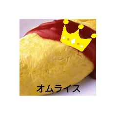 [LINEスタンプ] oommuu