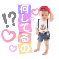 [LINEスタンプ] 大ちゃんスタンプ！！