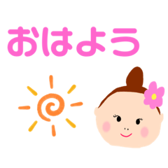 [LINEスタンプ] 大文字のシンプルあいさつ