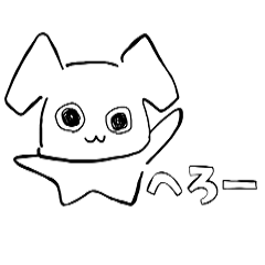 [LINEスタンプ] かわいいしろいいぬ