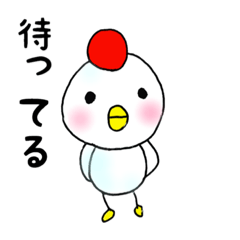 [LINEスタンプ] それいけ！にわとり