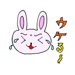 [LINEスタンプ] ゆいぴょんこ