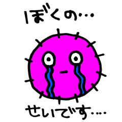 [LINEスタンプ] コロナブラザーズ