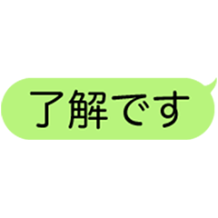 [LINEスタンプ] 2020お客様対応スタンプ その1