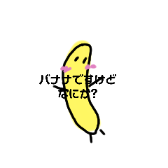 [LINEスタンプ] フルーツミックス！