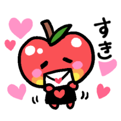 [LINEスタンプ] 自由に生きるりんご【挨拶編】