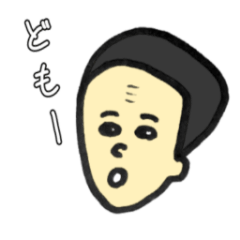 [LINEスタンプ] おでこシワおじさん