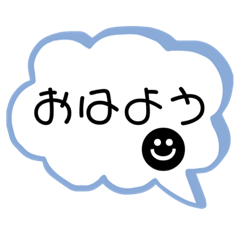 [LINEスタンプ] 挨拶ふきだし