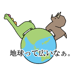 [LINEスタンプ] さうるすとゆかいなおともだち