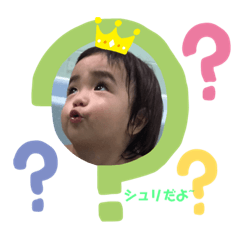 [LINEスタンプ] ☺︎yakawa kids