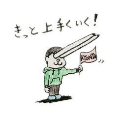 [LINEスタンプ] 長い目で見守るきょんた