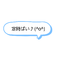 [LINEスタンプ] シンプルな一言スタンプ長崎弁7