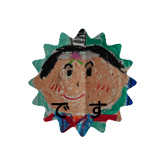 [LINEスタンプ] 小1お絵かきすたんぴー