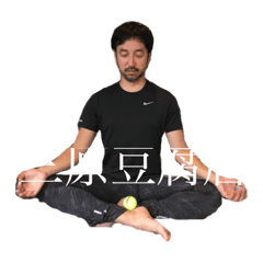 [LINEスタンプ] 三原豆腐店1