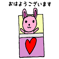[LINEスタンプ] キュートな「うさぴょん」のスタンプ