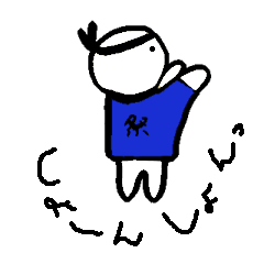 [LINEスタンプ] 信州中野のひとのためのスタンプ①