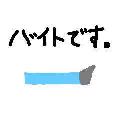 [LINEスタンプ] 旋盤スタンプ