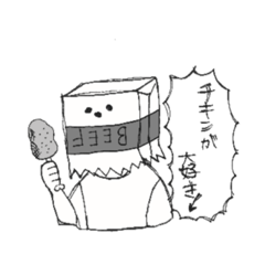 [LINEスタンプ] 彼らの世界