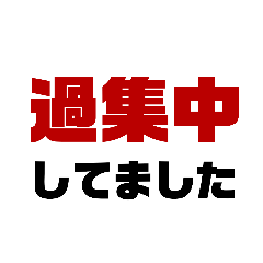 [LINEスタンプ] 発達障害すたんぷ