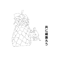 [LINEスタンプ] 白黒な人達。