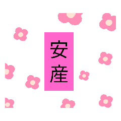 [LINEスタンプ] Ryo デザイン