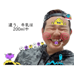 [LINEスタンプ] 石田のスタンプぅ