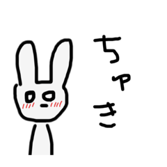 [LINEスタンプ] オタクうさぎちゃん