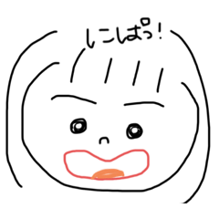 [LINEスタンプ] あちゃんの百面相
