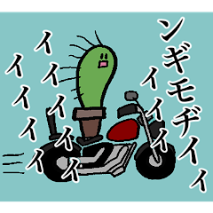 [LINEスタンプ] サボいの語