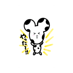 [LINEスタンプ] NEZMOO