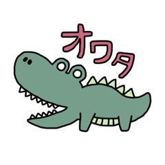 [LINEスタンプ] みんな白目の動物園