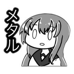 [LINEスタンプ] メタル少女 1