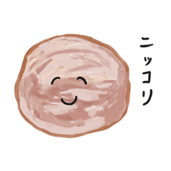 [LINEスタンプ] そーせーじくんの仲間たち