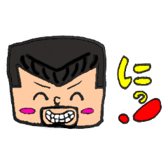 [LINEスタンプ] 沖縄の義丸