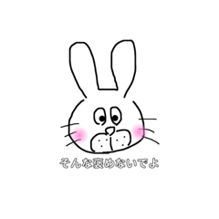 [LINEスタンプ] いろんなウサちゃん