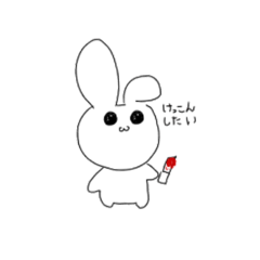 [LINEスタンプ] ヲタクにもパンピーにも適用するうさぎ