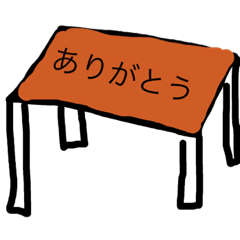 [LINEスタンプ] 机スタンプ