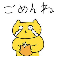 [LINEスタンプ] なみだ ねこ (日本語)