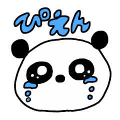 [LINEスタンプ] パンダのパンニャの日常スタンプ