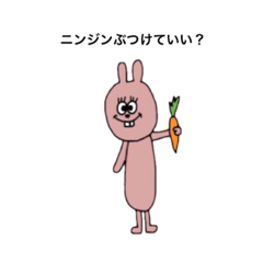 [LINEスタンプ] うさぎの日常！