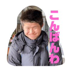 [LINEスタンプ] 伝説の漢たち