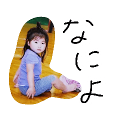 [LINEスタンプ] カノンの幼少期②